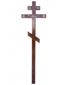 Крест № 2